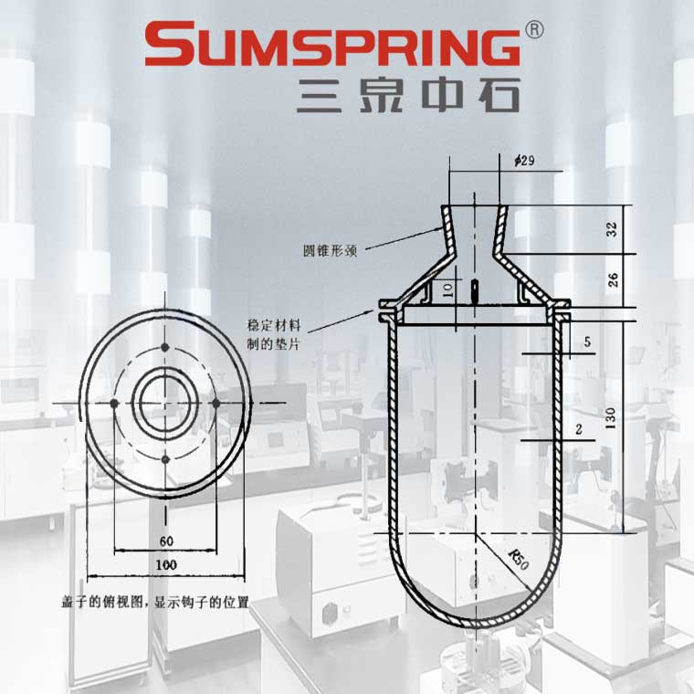 玻璃耐堿測(cè)試裝置圖解
