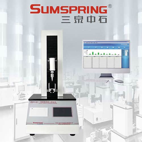 安瓿折斷力測(cè)試儀 ZDY-01